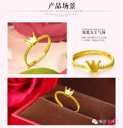 深圳賽菲爾珠寶首飾 創(chuàng)新設(shè)計(jì)引領(lǐng)潮流，產(chǎn)品與資訊雙輪驅(qū)動(dòng)