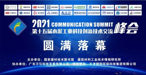 鶴壁同力舉辦企業文化學習競賽，激發職工奮進力量